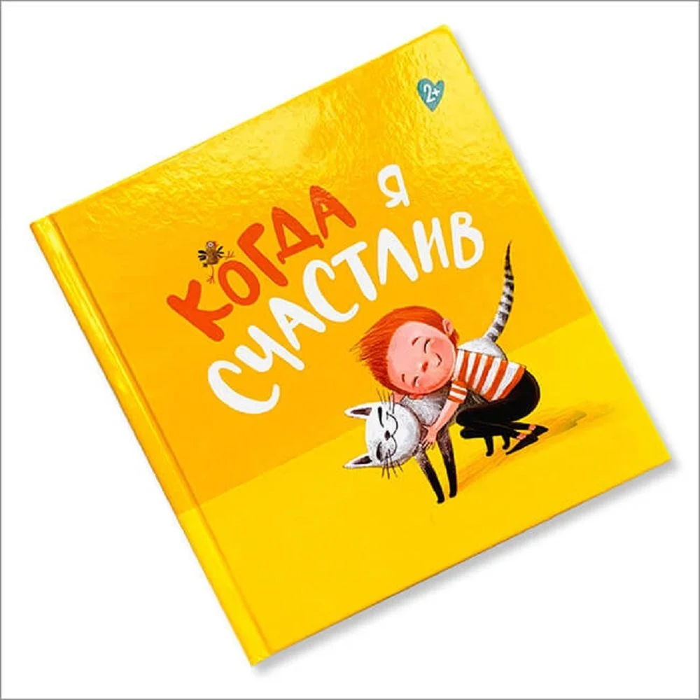 Children’s Book Printing